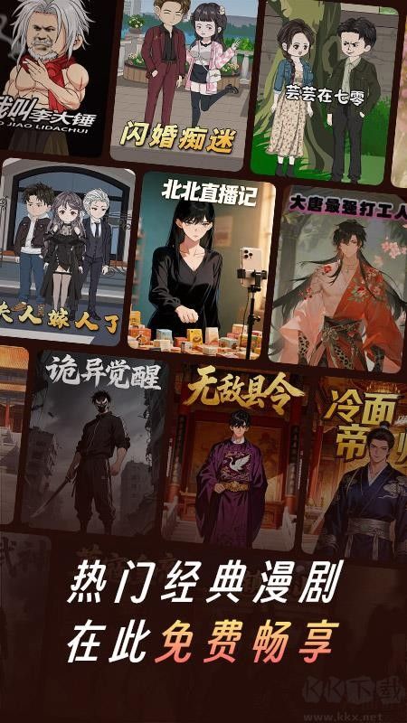 七猫漫剧app免费版