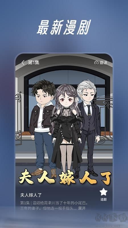 七猫漫剧app免费版
