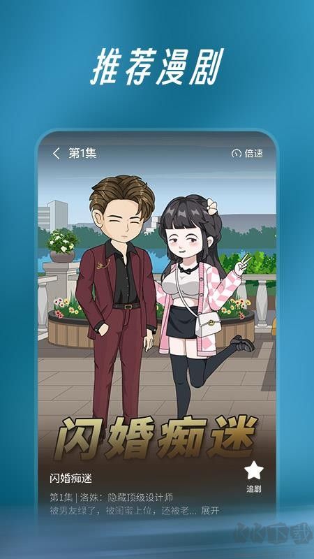 七猫漫剧app免费版