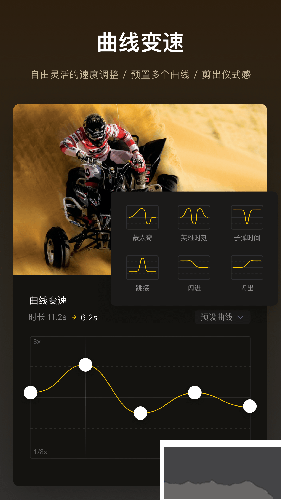 vn视频剪辑官方正版