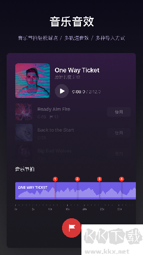 vn视频剪辑官方正版
