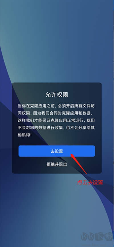 lSpace Pro