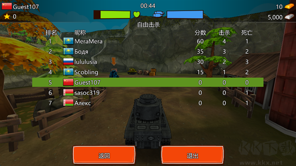 卡通坦克大战(Toon Wars)