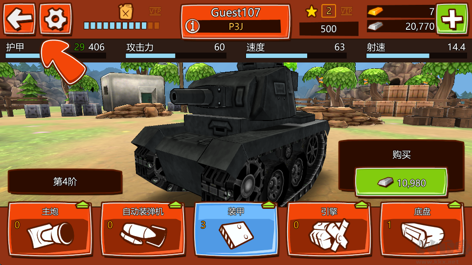 卡通坦克大战(Toon Wars)