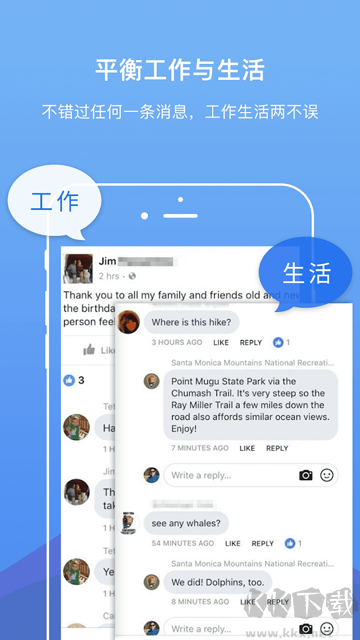 lSpace Pro官方版Pro官方版下载-lSpace Pro下载 v3.1.1手机版