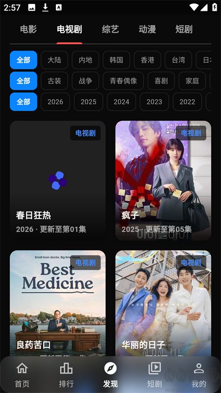 小豆视界app安装v1.0.2安卓版