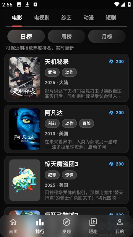 小豆视界app安装v1.0.2安卓版