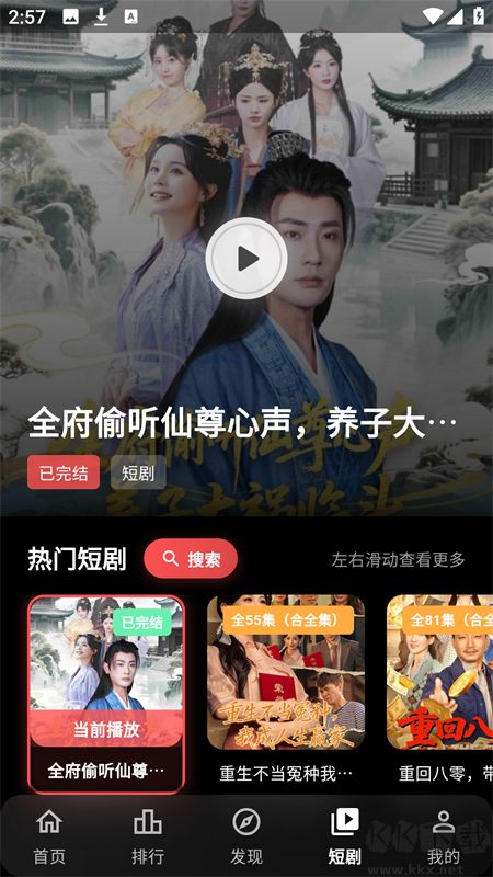 小豆视界app安装v1.0.2安卓版