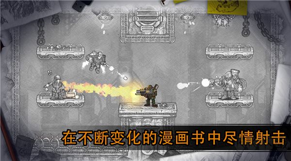 恶棍英雄(Fury Unleashed)