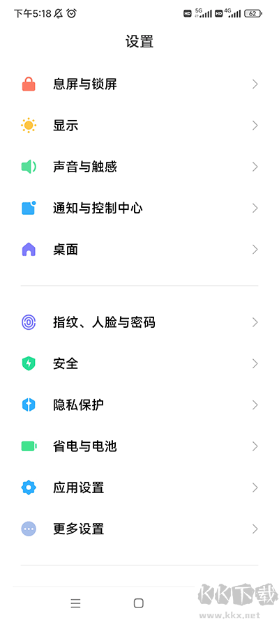 小米设置