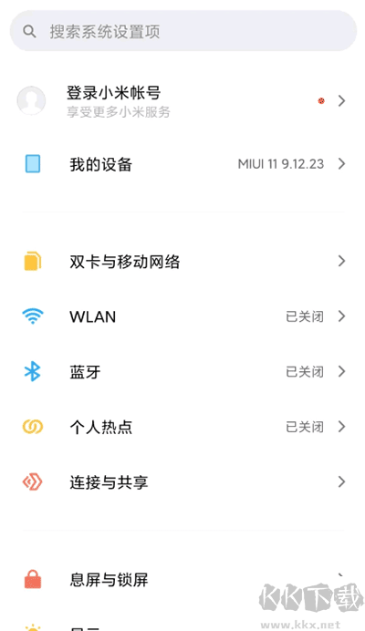小米设置app官方版v2.9.9.67安卓版