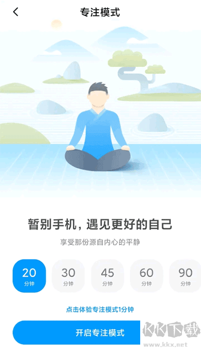 小米设置app官方版v2.9.9.67安卓版