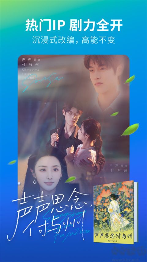 速看短剧免费版安装v3.1.7.2官方版