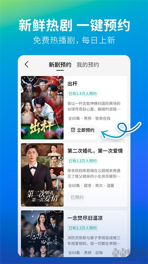 速看短剧免费版安装v3.1.7.2官方版
