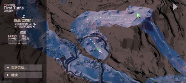 雪山滑雪大冒险2(Grand Mountain 2)