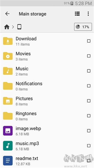 CX文件管理器app官方版v2.5.9安卓版