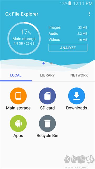 CX文件管理器app官方版v2.5.9安卓版