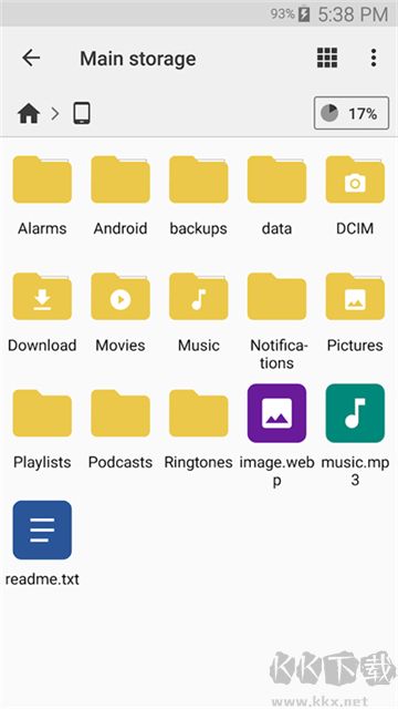 CX文件管理器app官方版v2.5.9安卓版