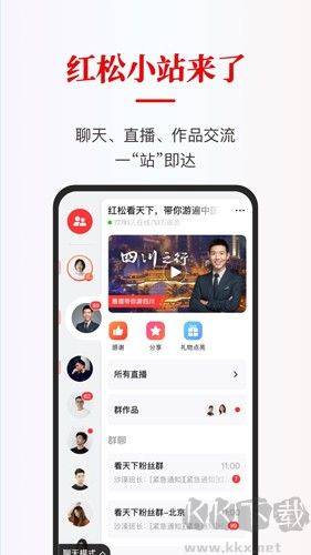 红松课堂手机版v5.7.40最新版