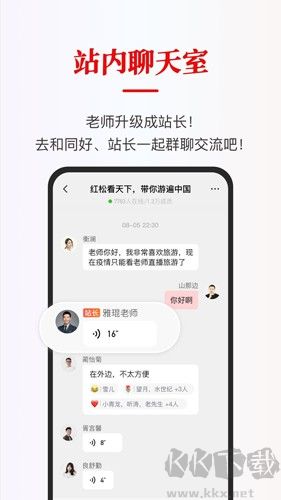 红松课堂手机版v5.7.40最新版