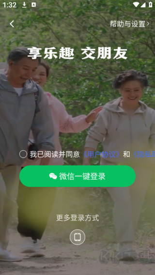 红松课堂