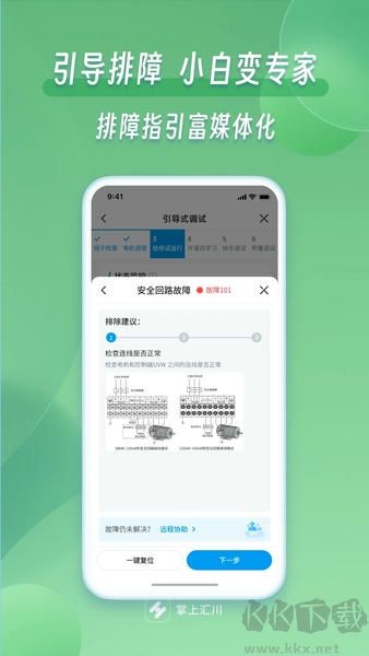 掌上默宝app