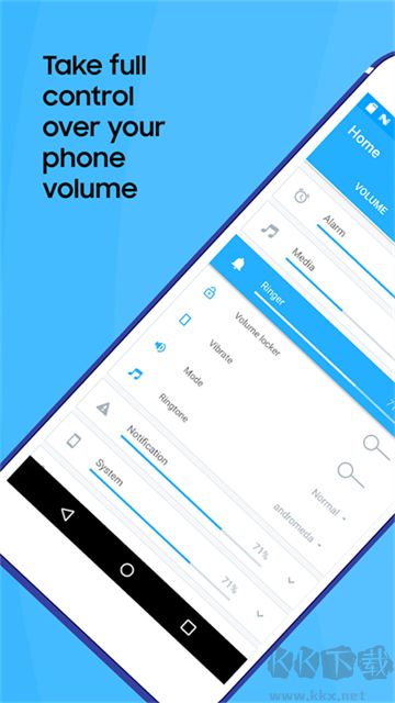 Persistapp(音量控制)