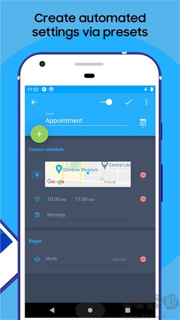 Persistapp(音量控制)