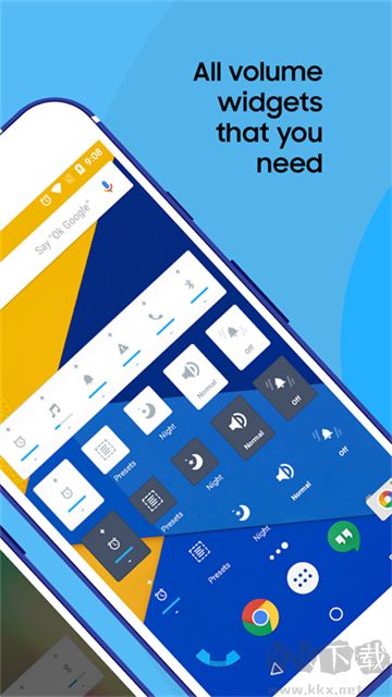 Persistapp(音量控制)
