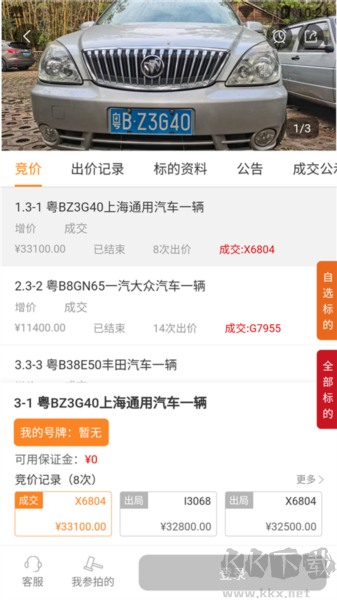 全拍网
