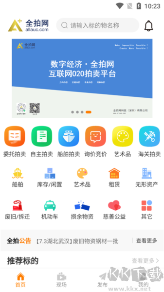 全拍网