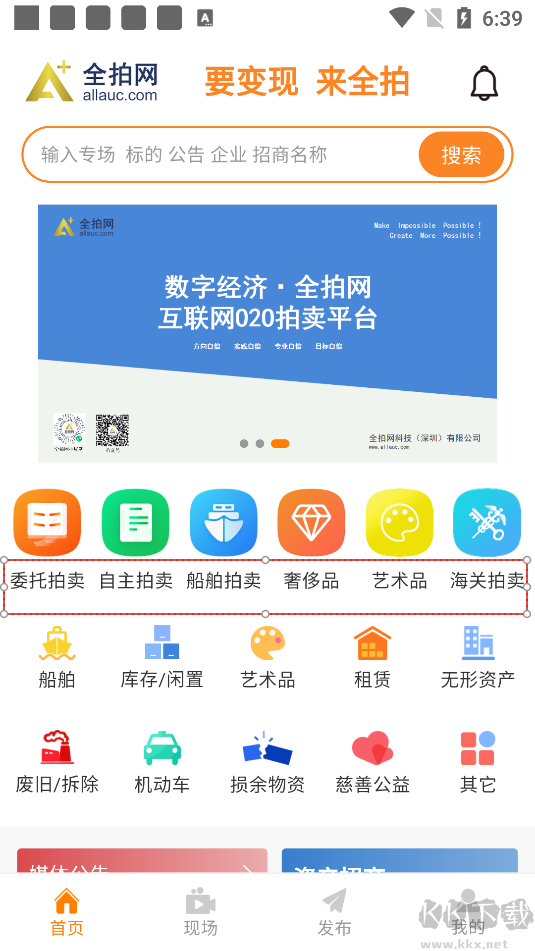 全拍网