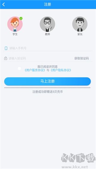 贝壳网