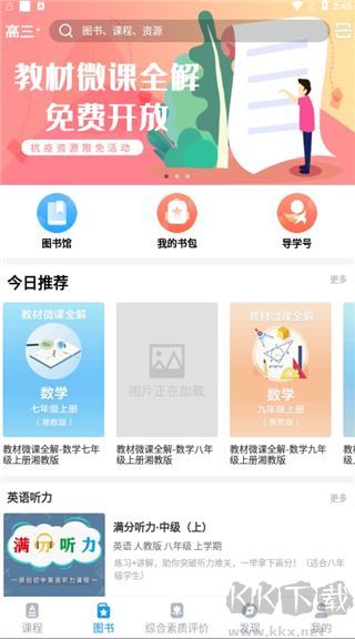 贝壳网