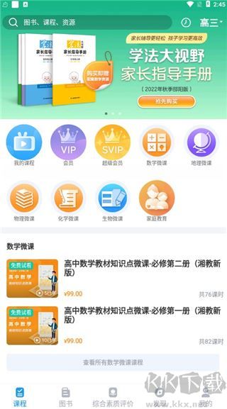 贝壳网