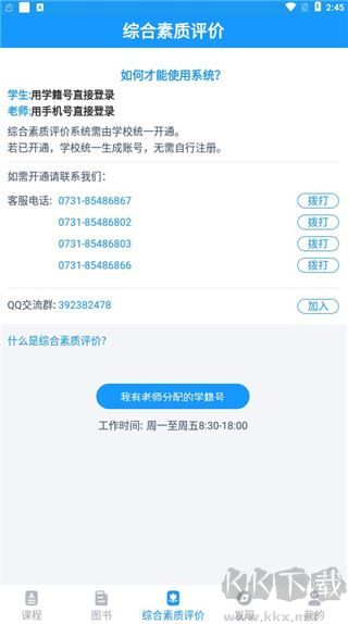 贝壳网