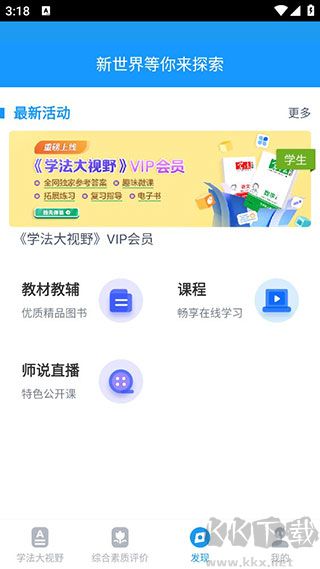 贝壳网