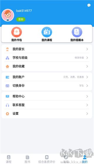 贝壳网