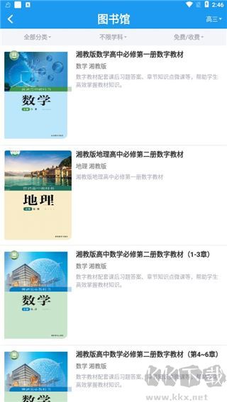 贝壳网