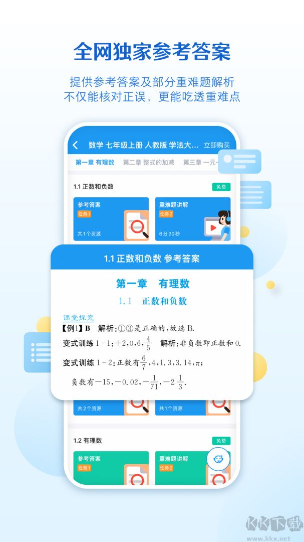 贝壳网