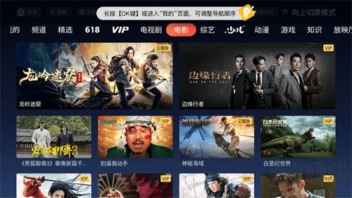 云视听极光官方正版