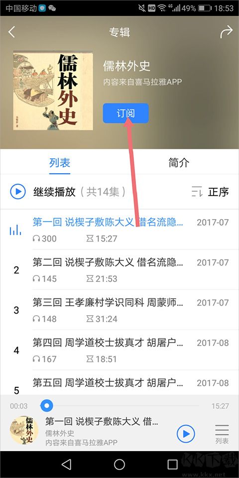 百度影音
