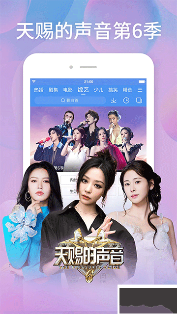 百度影音app安卓版v8.15.10最新版