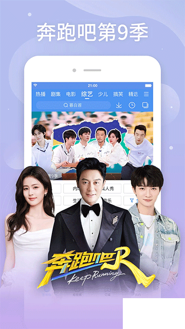 百度影音app安卓版v8.15.10最新版