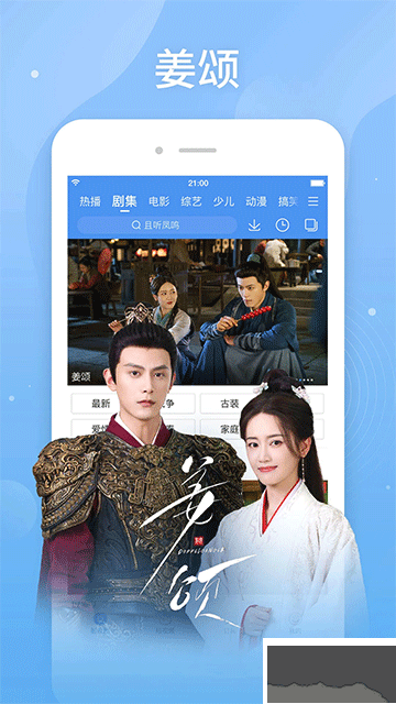 百度影音app安卓版v8.15.10最新版