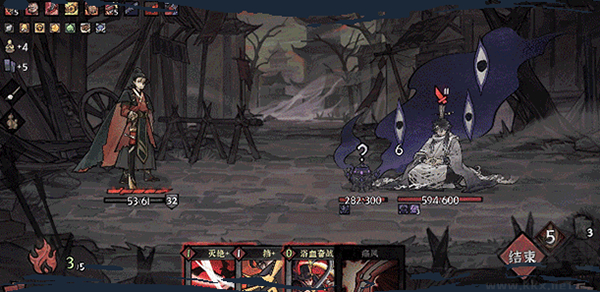 降妖散记正式版