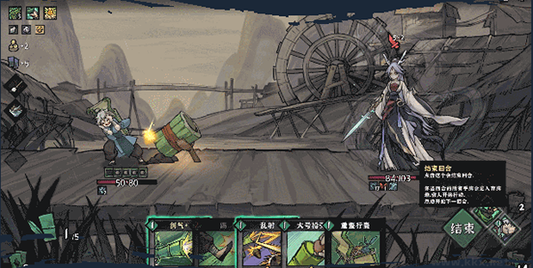 降妖散记正式版