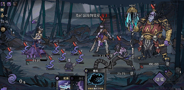 降妖散记正式版