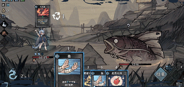 降妖散记正式版