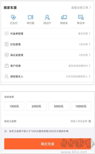 优信拍